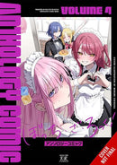 BOCCHI THE ROCK COMIC ANTHOLOGY TP VOL 04