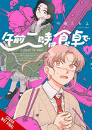 TWO AM AT THE DINING TABLE TP VOL 01