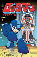 MEGA MAN GEAR MASTERS