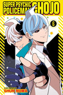 SUPER PSYCHIC POLICEMAN CHOJO TP VOL 06