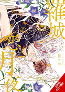 LOVE AT THE CITYS EDGE ON A MOONLIT NIGHT TP VOL 01 (MR)