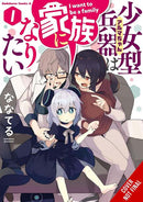 ALMA-CHAN WANTS TO BE A FAMILY TP VOL 01
