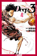 Deep 3, Volume 4