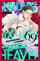 Shinjuku 69 Heaven, Volume 2