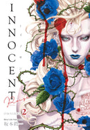 Innocent Rouge Omnibus Volume 2